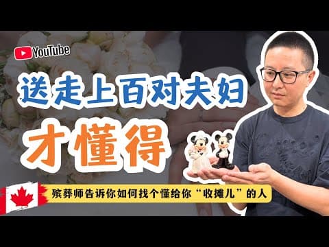 送走上百對夫妻後:婚姻的終極意義,是找個懂得幫你收攤兒的人