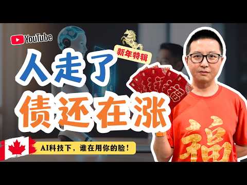 AI 能復活親人?前提是你得給家人留點“料”