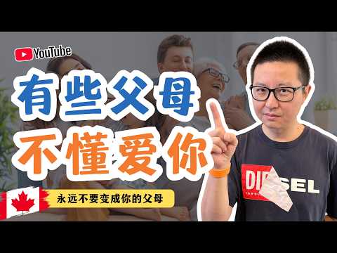 有些父母,直到死,都不會愛你:原生家庭不毀人,它只是在負責“篩人”
