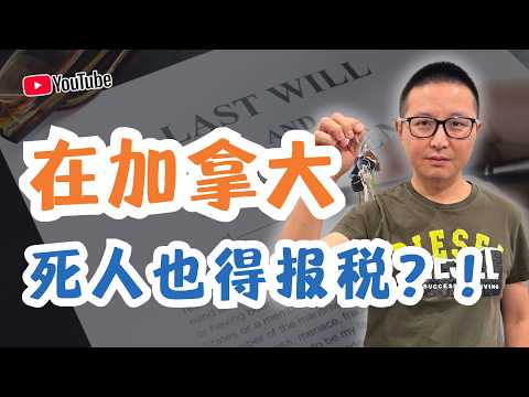 遺囑執行不了因為少了它 一份讓家人安心的鑰匙包