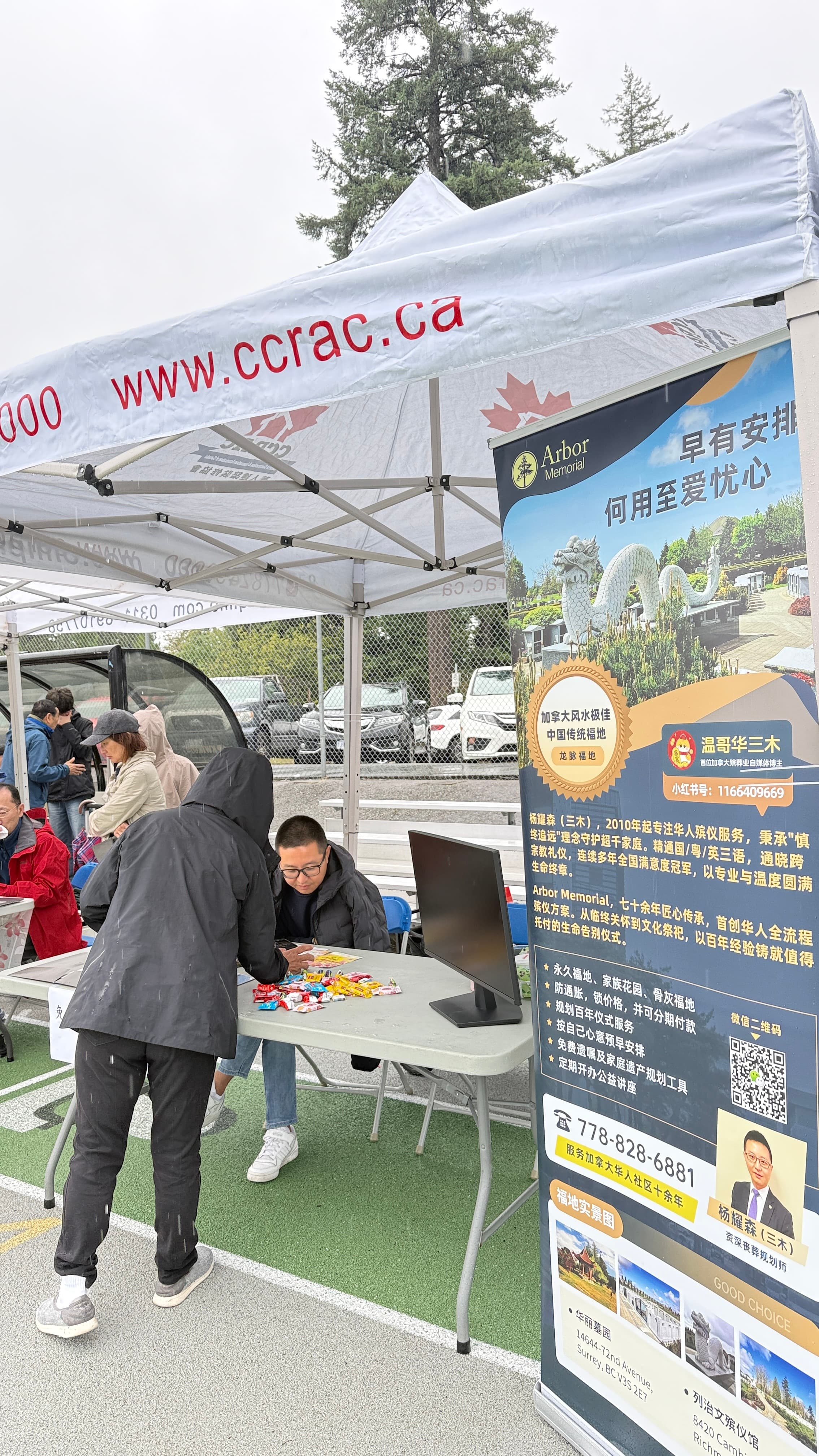 2026 中华传统文化节暨第18届温哥华泼水节 现场照片 2